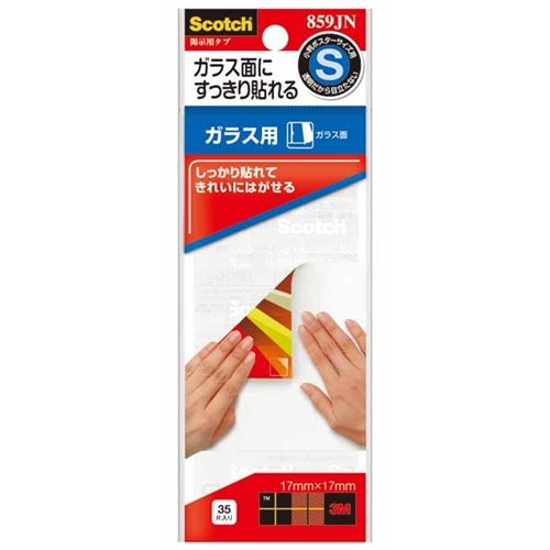 掲示用タブガラス用Ｓ　８５９ＪＮ