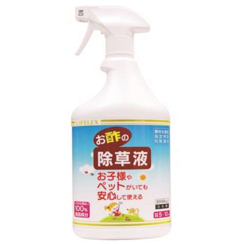 お酢の除草液スプレー　１０００ｍｌ