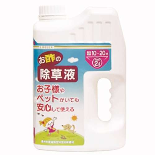 お酢の除草液シャワー　２Ｌ