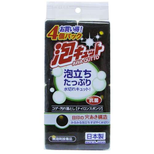 LIFELEX　泡キュットナイロン　４Ｐ
