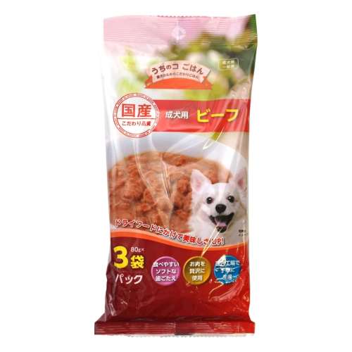 成犬用ビーフ　８０ｇ×３袋パック