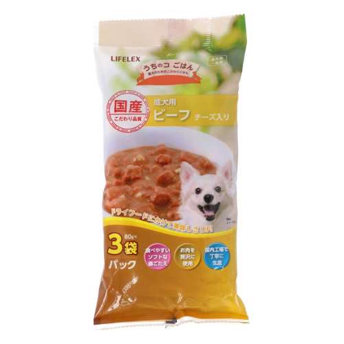 LIFELEX うちのコごはん　成犬用ビーフチーズ　８０ｇ×３袋パック