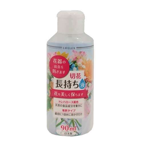 LIFELEX 切花長持ち液　９０ｍｌ