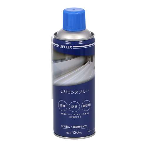 LIFELEX シリコンスプレー　４２０ｍｌ　ＡＬ０４