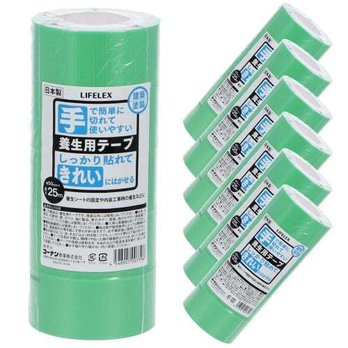 LIFELEX 養生用テープ　5巻　中粘着　幅50mm×長さ25ｍ　グリーン　×６個セット