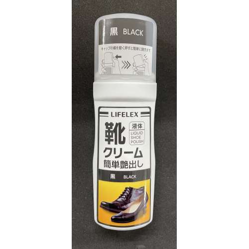 コーナンオリジナル　液体靴クリーム　黒　７５ｍｌ