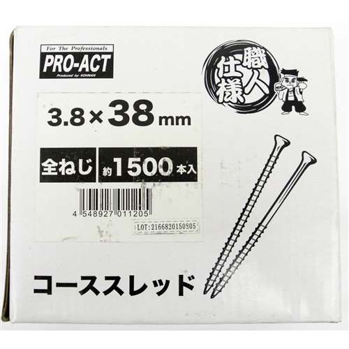 コーススレッド全ネジ　３．８×３８ｍｍ箱