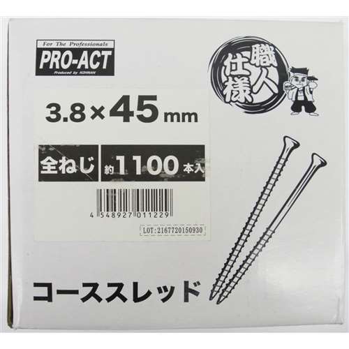 コーススレッド全ネジ　３．８×４５ｍｍ箱