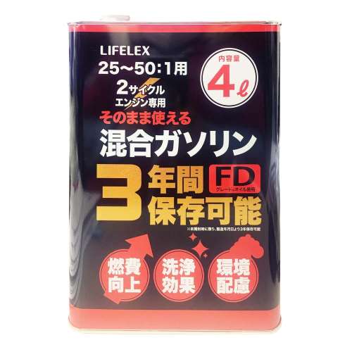 LIFELEX 混合ガソリン４Ｌ ２５～５０：１表示のエンジンに使用可能 ノズル別売り製造元：(大澤ワックス株式会社)