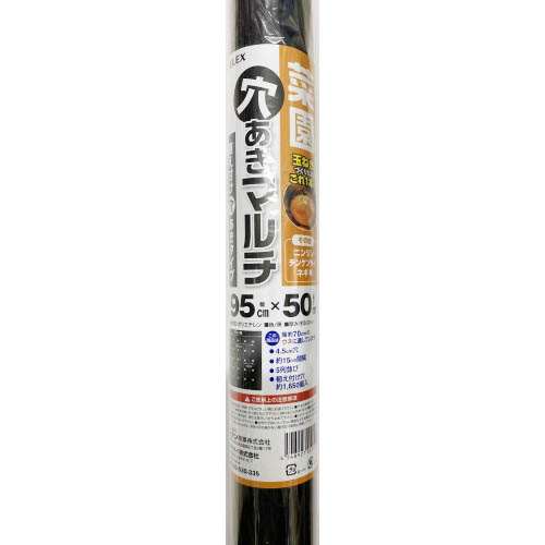 LIFELEX  菜園穴あき黒マルチ　厚み０．０２×幅９５０ｍｍ×長さ５０ｍ