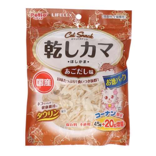 ペティオ（Petio) 乾しカマ あごだし味 45ｇ 20ｇ増量 コーナン限定品