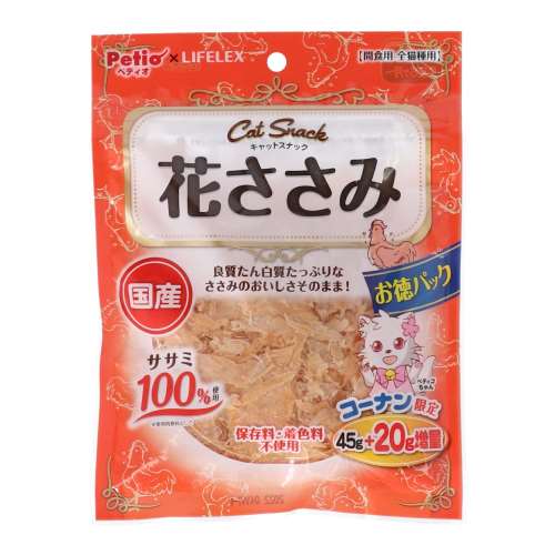 ペティオ（Petio) 花ささみ 45ｇ 20ｇ増量 コーナン限定品