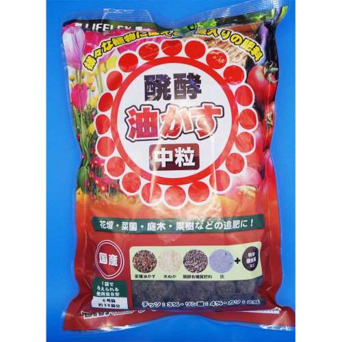 LIFELEX 醗酵油かす中粒　５５０ｇ