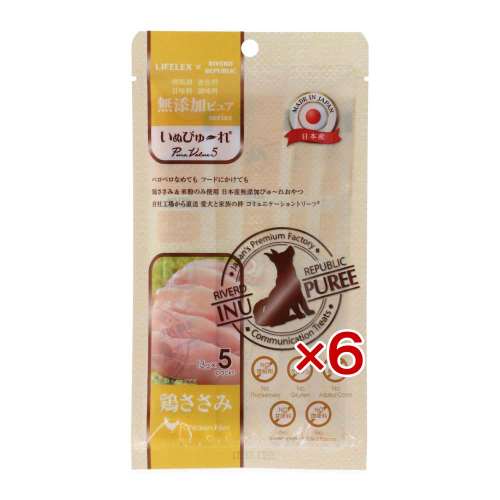 LIFELEX 犬のおやつ いぬぴゅーれ 無添加鶏ささみ 13ｇ×5パック 日本製　×6個セット