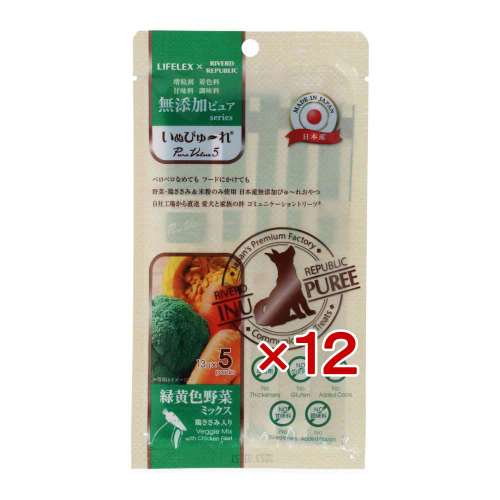 LIFELEX 犬のおやつ いぬぴゅーれ 無添加野菜ミックス 13ｇ×5パック 日本製　×12個セット
