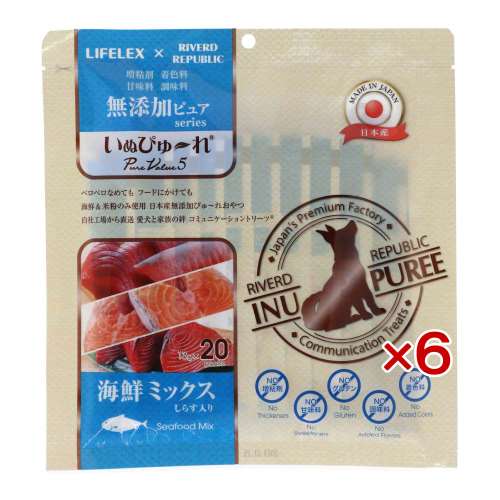 LIFELEX 犬のおやつ いぬぴゅーれ 無添加海鮮ミックス 13ｇ×20パック 日本製　×6個セット