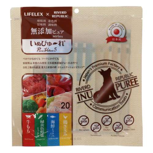 LIFELEX 犬のおやつ いぬぴゅーれ 無添加バラエティーパック 鶏ささみ・野菜ミックス・海鮮ミックス・牛もも  13ｇ×各味5パック＝20パック 日本製