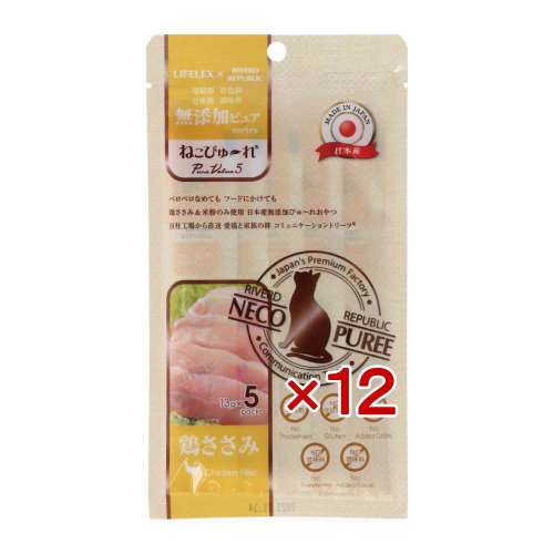 LIFELEX ネコのおやつ ねこぴゅーれ 無添加鶏ささみ 13ｇ×5パック 日本製　×12個セット