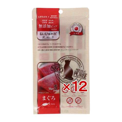 LIFELEX ネコのおやつ ねこぴゅーれ 無添加まぐろ 13ｇ×5パック 日本製　×12個セット