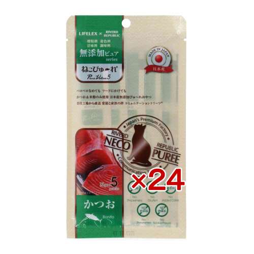 LIFELEX ネコのおやつ ねこぴゅーれ 無添加かつお 13ｇ×5パック 日本製　×24個セット