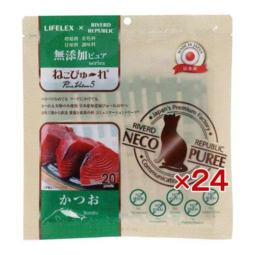 LIFELEX ネコのおやつ ねこぴゅーれ 無添加かつお 13ｇ×20パック 日本製　×24個セット