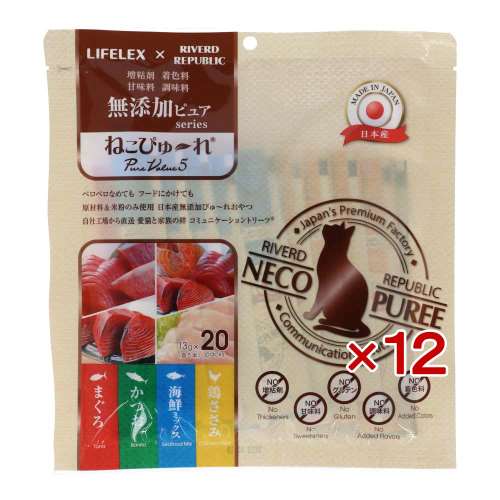 LIFELEX ねこぴゅーれ 無添加バラエティーパック まぐろ・かつお・海鮮ミックス・鶏ささみ 13ｇ×各味＝20パック　×12個セット