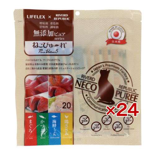 LIFELEX ねこぴゅーれ 無添加バラエティーパック まぐろ・かつお・海鮮ミックス・鶏ささみ 13ｇ×各味5＝20パック　×24個セット