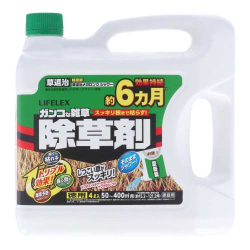 LIFELEX　草退治メガロングシャワー　４Ｌ