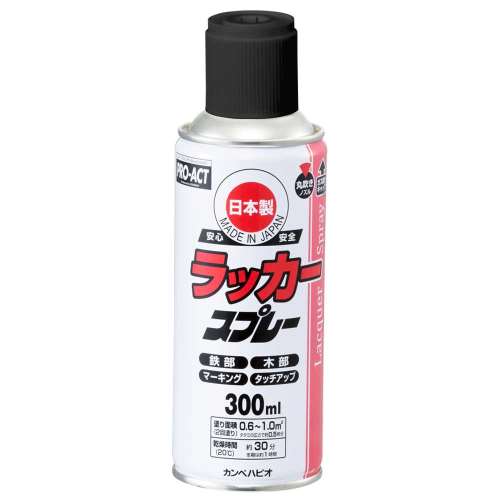 PROACT ラッカースプレー３００ml 黒×12本セット