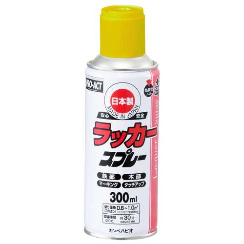 PROACT ラッカースプレー３００ml 黄×12本セット