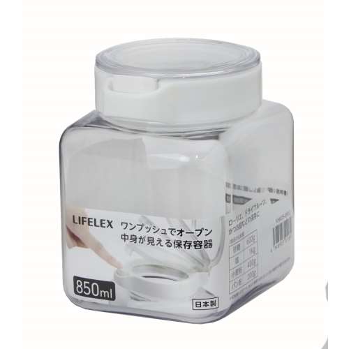 LIFELEX ワンプッシュ保存容器　８５０ｍｌ