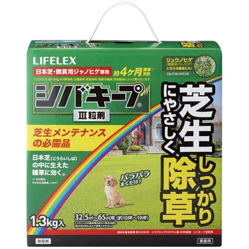 LIFELEX　シバキープ３　１．３ｋｇ