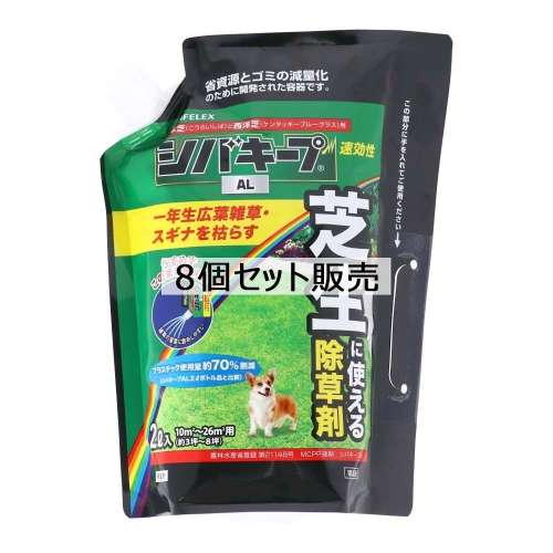 LIFELEX　シバキープＡＬ　２Ｌ　レインボー薬品　日本芝用除草剤　×８個セット