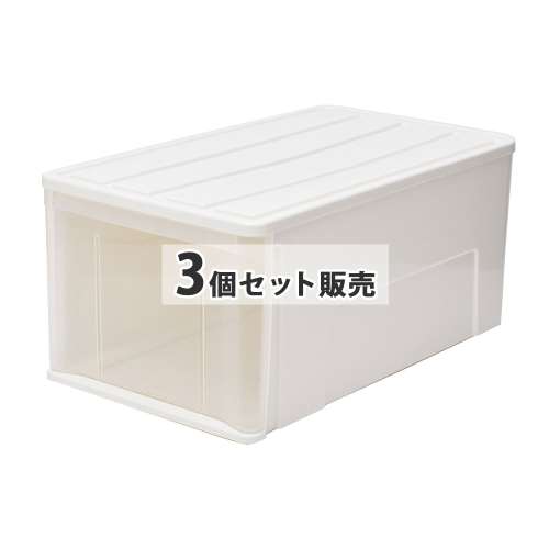 LIFELEX 引出収納ケース 66Ｌ ホワイト 約幅39Ｘ奥行66Ｘ高さ30cm 押入用　×３個セット