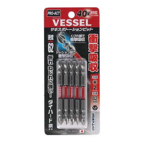 PROACT×VESSEL トーションビット５本 ２×８２ｍｍ 6.35角