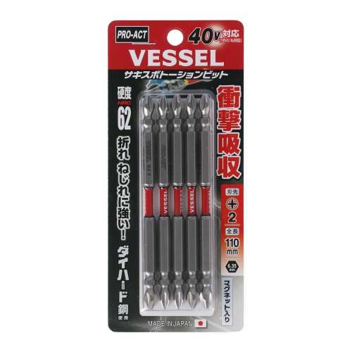 PROACT×VESSEL トーションビット５本 ２×１１０ｍｍ 6.35角