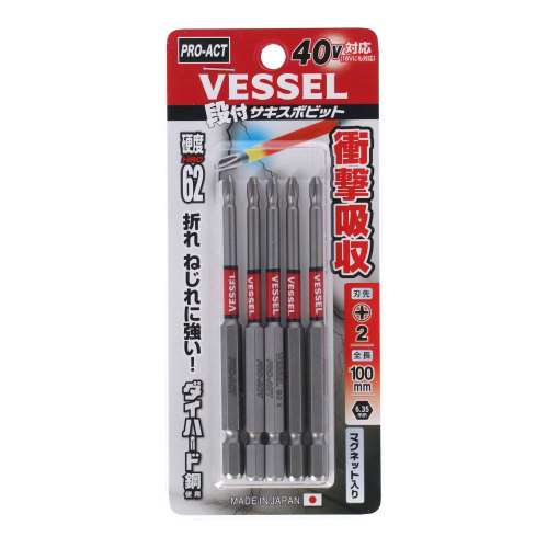 PROACT×VESSEL 段付トーションビット 5本　2Ｘ100ｍｍ 6.35角