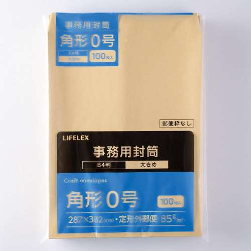 LIFELEX　事務用封筒　１００枚　角０　ＫＯ１４‐Ｋ０８５Ｇ１００