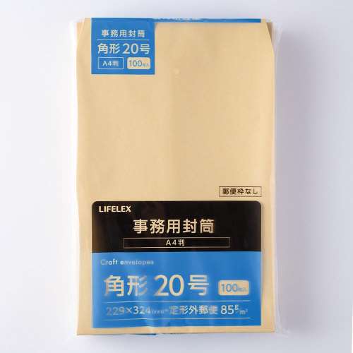 LIFELEX　事務封筒　１００枚　角２０　ＫＯ１４‐Ｋ２０８５Ｇ１００