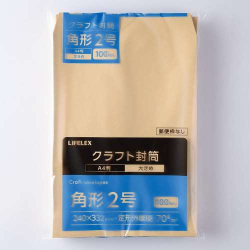 LIFELEX　クラフト封筒　１００枚　角２　ＫＯ１４‐Ｋ２７０Ｇ１００