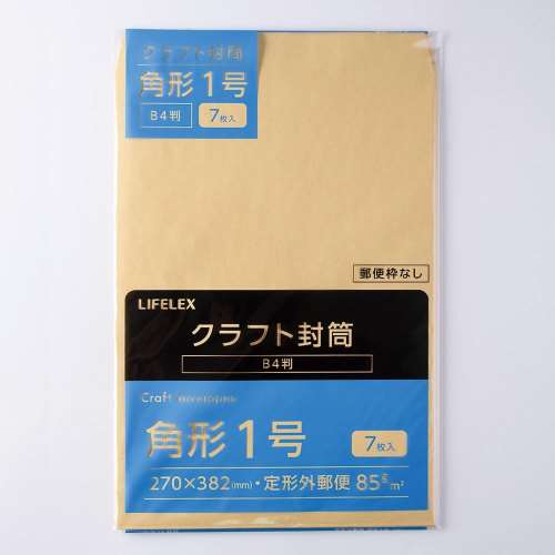 LIFELEX　クラフト封筒　７枚　角１　ＫＯ１４‐Ｋ１８５Ｇ７