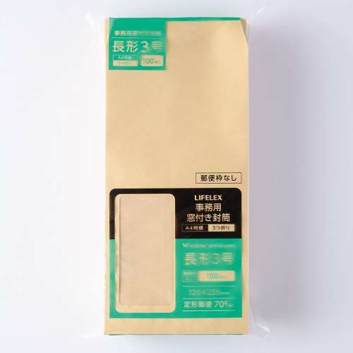 LIFELEX　事務用窓付き封筒　１００枚　長３　ＫＯ１４‐Ｋ３７０Ｇ１００Ｍ