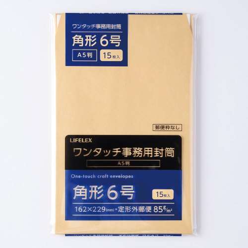 LIFELEX　事務用封筒　１５枚　角６　ＫＯ１４‐ＷＫ６８５Ｇ１５