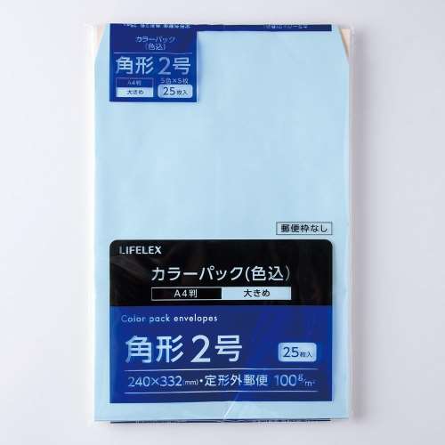 LIFELEX　カラーパック　５色×５枚　角２(色込)　ＫＯ１４‐Ｋ２１００Ｇ２５Ｋ