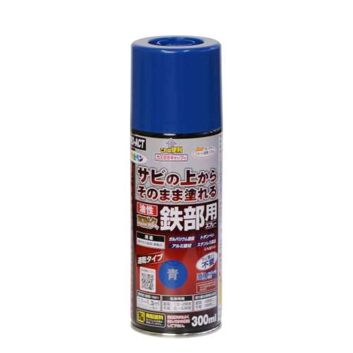 油性高耐久鉄部用　300ｍｌ　青