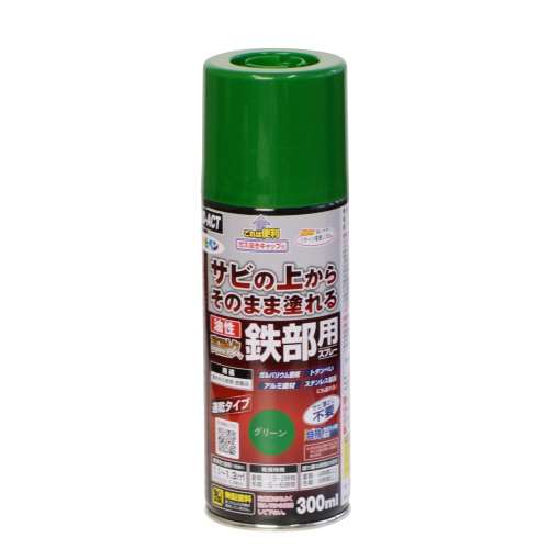 油性高耐久鉄部用　300ｍｌ　グリーン