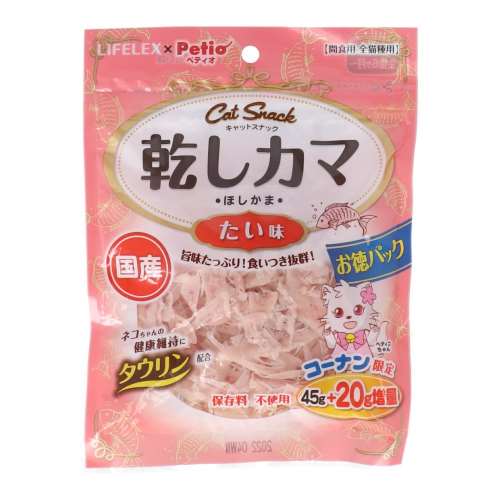 ペティオ（Petio) 乾しカマ たい味 45ｇ+20ｇ増量 コーナン限定品