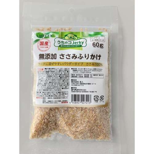 LIFELEX　無添加ささみふりかけ　パウダー　６０ｇ