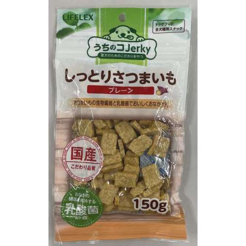 LIFELEX　プチさつまいも　乳酸菌入り１５０ｇ
