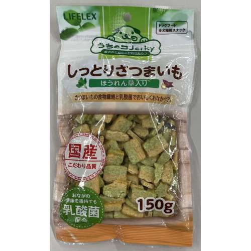 LIFELEX　プチさつまいも　＆ほうれん草乳酸菌入り１５０ｇ